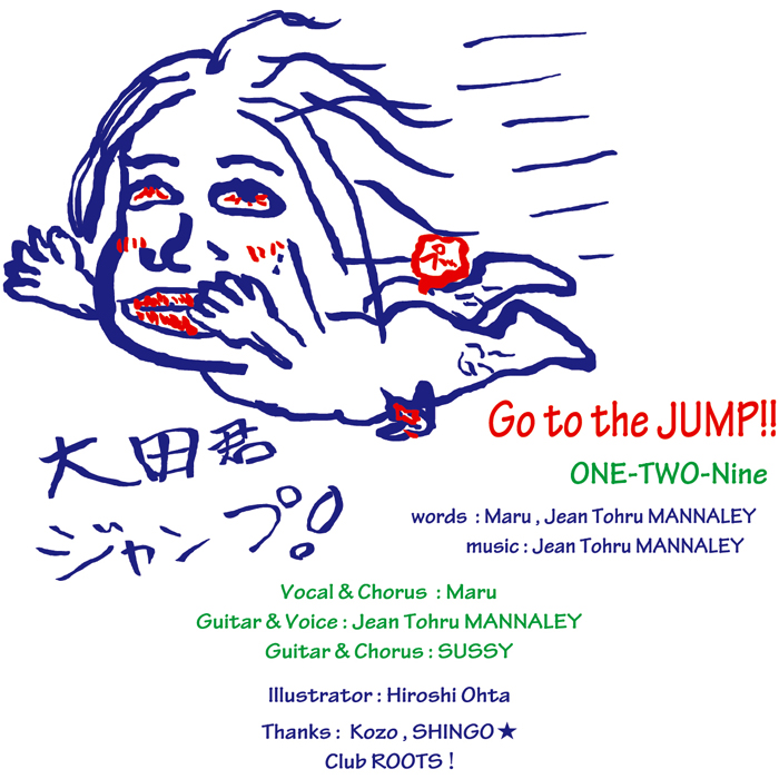 OTNL-0001